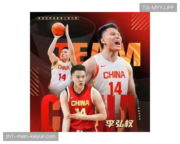 李弘权国家队首秀略显紧张 投篮效率有待提升